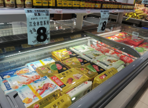 速凍食品顏色怎么測(cè)量？冷凍食品外觀檢測(cè)標(biāo)準(zhǔn)