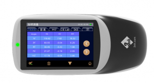汽車(chē)漆分光測色MS3005-面漆涂裝配色檢測儀