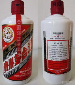 如何管控茅臺(tái)酒酒瓶顏色？